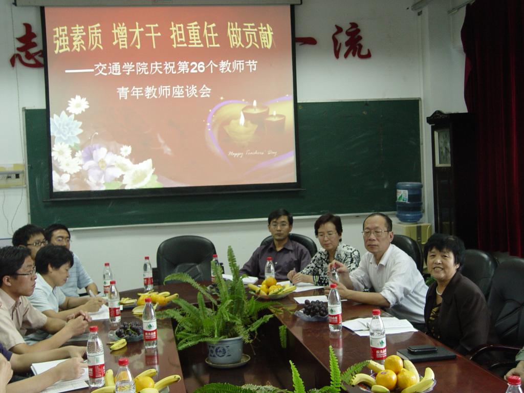 英国be365官网召开青年教师座谈会议