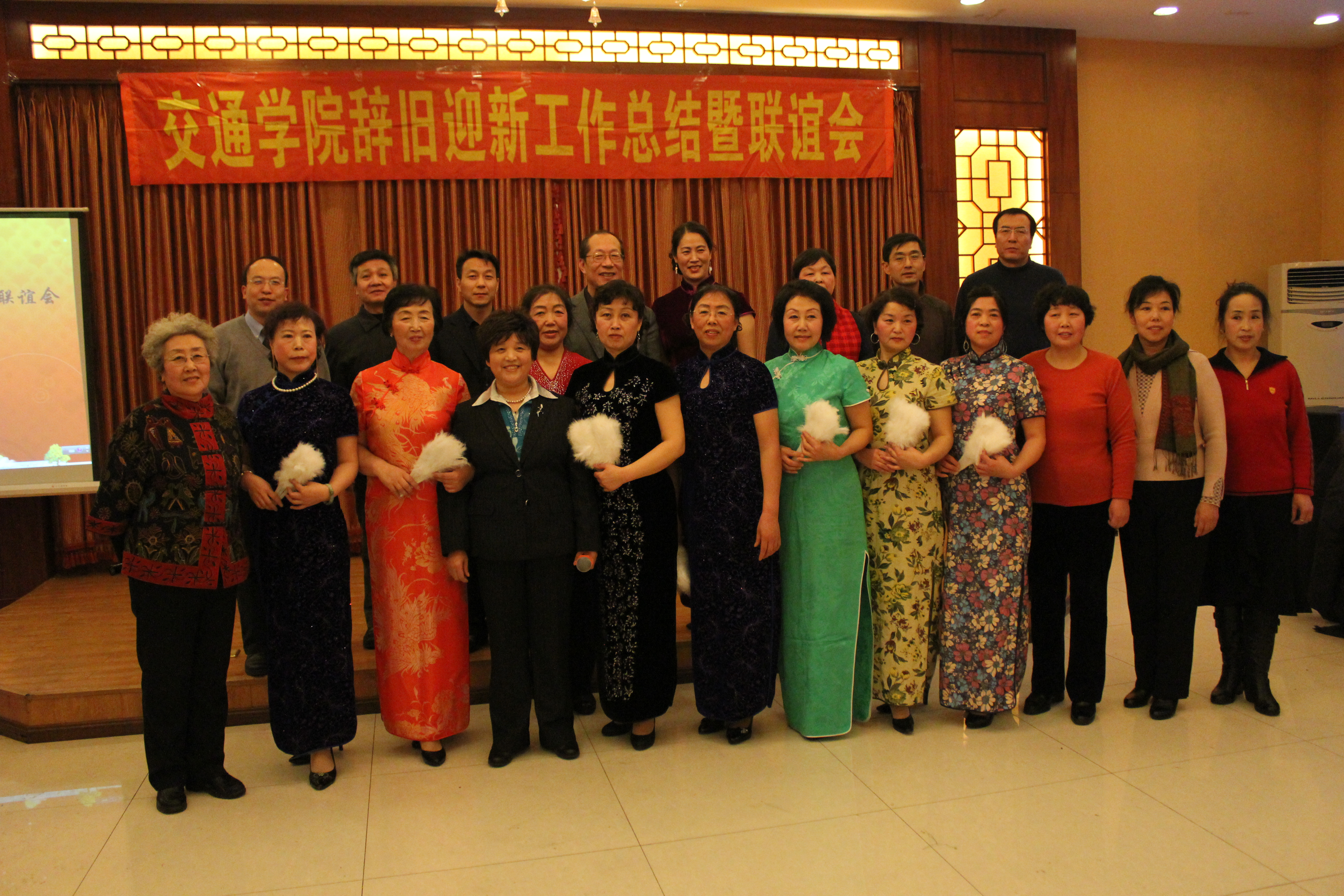 英国be365官网举办辞旧迎新工作总结暨新年联谊活动